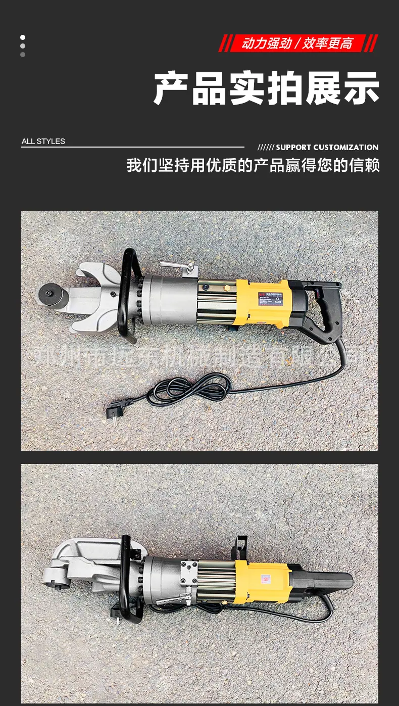 内贸手持弯曲机详情页_16.jpg