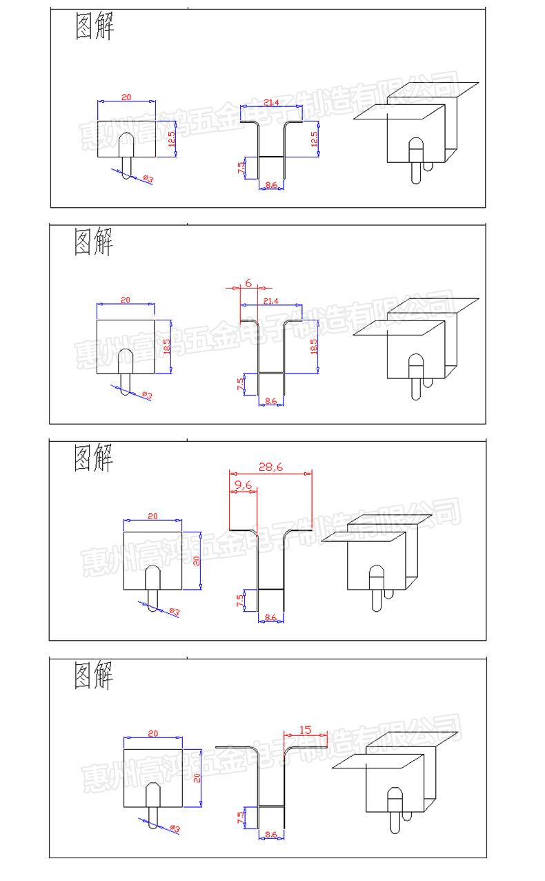 尺寸_03