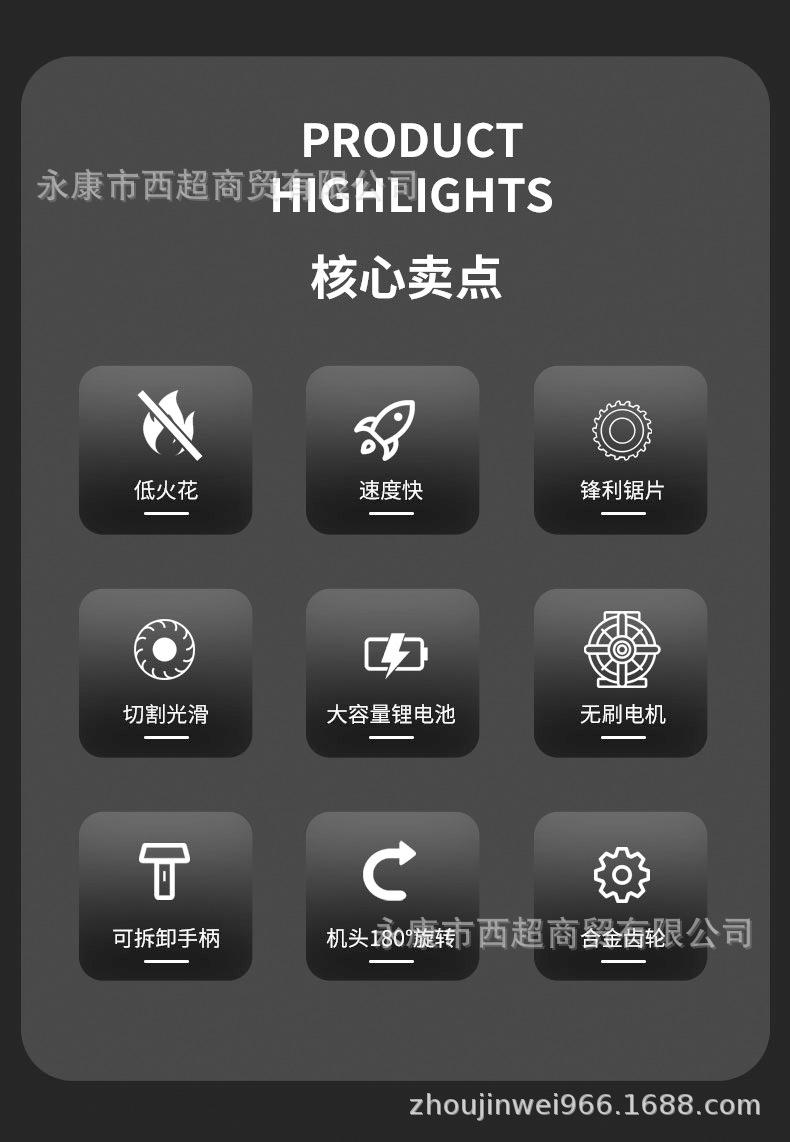 洲逊详情页_02.jpg