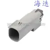 33482-4103 Adequado para Chicote de Fiação de Conector Automotivo Plug Conector Automotivo