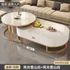 Mesa de café de piedra sinterizada Sala de estar Hogar Lujo ligero Moderna Simple Ovalada Mesa de café Madre-Hijo Celebridad de Internet Apartamento pequeño con cajón Mesa de té