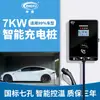 Veículo Elétrico de Nova Energia Inteligente 7Kw Pistola Doméstica AC 32A Modelo Universal Euler Coluna de Carregamento Poste