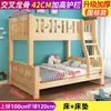 Cama litera pequeña de madera maciza para apartamento, madera natural, pino, cama alta y baja con estantería y cajón, universal para niños y niñas, cama de doble capa