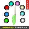 Bóia descolorante elétrica vara de arremesso vara de pesca de mar vara luminosa fluorescente leve pesca de sanda alarme de pesca de noite vara eletrônica leve