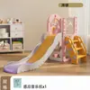 Escorregador Escorregador Interno Casa Crianças 1-4 Anos Dobrável Bebê Grande Jardim de Infância Escorregador Balanço 2 em 1