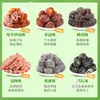 _Snacks de Ciruela en LataSnacks de Ciruela, Fruta Confitada de Ciruela Negra, Mirto Seco, Tiras de Ciruela Semiácidas de Nueve Sabores