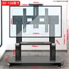 Soporte Móvil para TV Soporte Móvil para TV LCD Carrito de Piso Soporte Todo en Uno para Conferencias Comercio Exterior