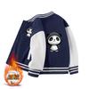 Chaqueta de Béisbol de Primavera y Otoño para Niños y Niñas 2026 Nuevo Top con Bloques de Color para Niños Mayores Chaqueta de Invierno con Forro Polar Trendy