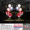 Decoración de Puerta de Vidrio Navideña 2027 Pegatinas de Arreglo de Caja de Regalo Navideña Pegatinas de Arreglo de Escena Atmosférica Pegatinas Electrostáticas