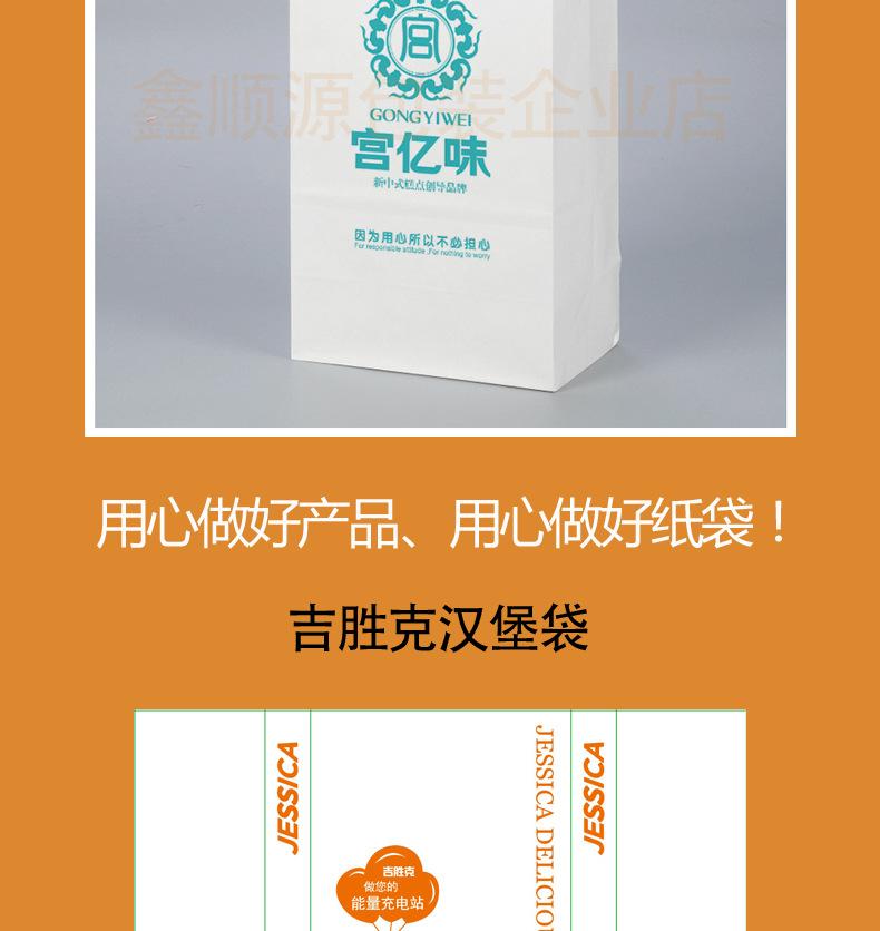 磅袋详情页_10
