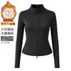 Conjunto de Dos Piezas para Mujer de Primavera y Otoño para Fitness Yoga, Top de Manga Larga con Cremallera y Cuello Alto, Pantalones de Yoga Ajustados de Cintura Alta, Conjunto Deportivo para Mujer