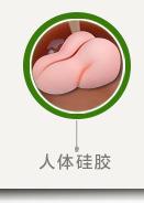 产品关联_05