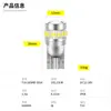 Luz indicadora de ancho de coche T10 18smd-3014 decodificación continua luz de matrícula 3030 resaltado led luz de lectura de coche