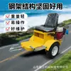 Máquina Marcadora de Carreteras, Ciclomotor, Máquina Marcadora de Caldera de Fusión en Caliente para Pavimento de Carreteras de Autopista, Máquina Marcadora Pequeña de Pulverización en Frío