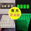 Etiqueta Adesiva para Interruptor Doméstico, Etiqueta para Painel de Tomadas, Decoração de Lembrete Doméstico, Adesivo de Parede Luminoso Criativo, Adesivo para Interruptor