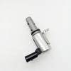 Adecuado para Audi A6 Volkswagen Lavida válvula solenoide de sincronización variable de válvulas VVT válvula de control de aceite OCV válvula 03C906