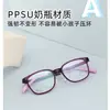 Gafas para Niños Ppsu Estudiante Silicona en la Nariz Juvenil Niños Marco de Gafas Ultraligero y Cómodo Se Puede Equipar con Miopía Al Por Mayor