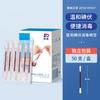 Cotonete de iodo grau médico Zhende cotonete com álcool cotonete para desinfecção do umbigo do bebê haste de cotonete embalagem individual 8cm50 Peças/caixa