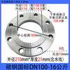 Brida de soldadura de disco de acero al carbono Q235B 6 10 16 25 kg brida estándar nacional común no estándar
