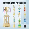 Trofeo grande de cuatro postes personalizado para niños, fútbol, baloncesto, baile, creativo, hombrecito dorado, competición deportiva, trofeo de plástico personalizado