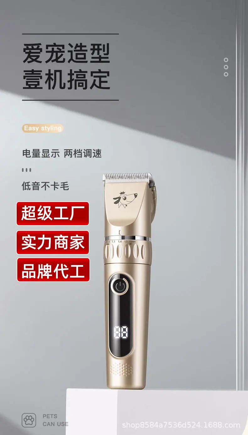 S1宠物详情-超工