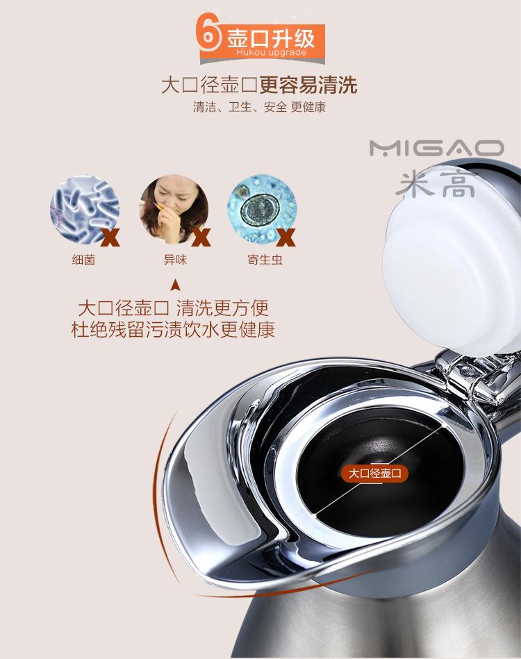保温壶详情750px_14_副本