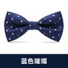 Pajarita blanca de moda negra para hombre, vestido formal, banquete de negocios, novio, boda, vestido de novia, lazo, padrino de boda, moda