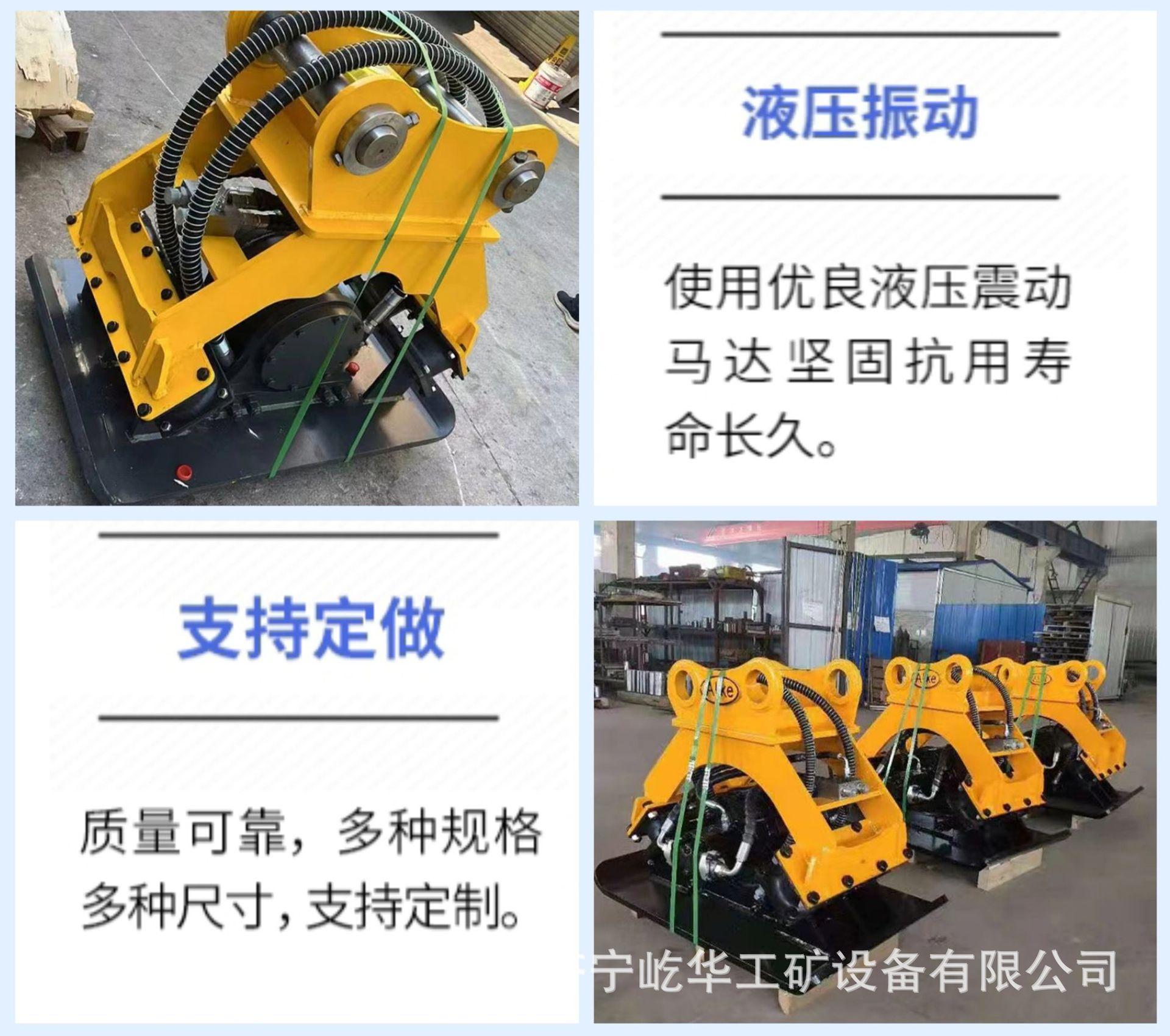 挖机平板夯N5.jpg