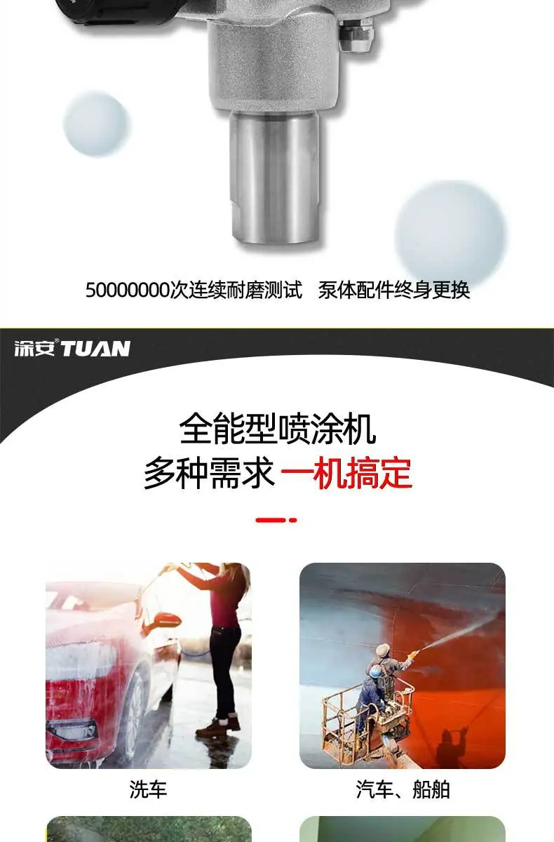 涂安4600S详情图790px改图_07.jpg