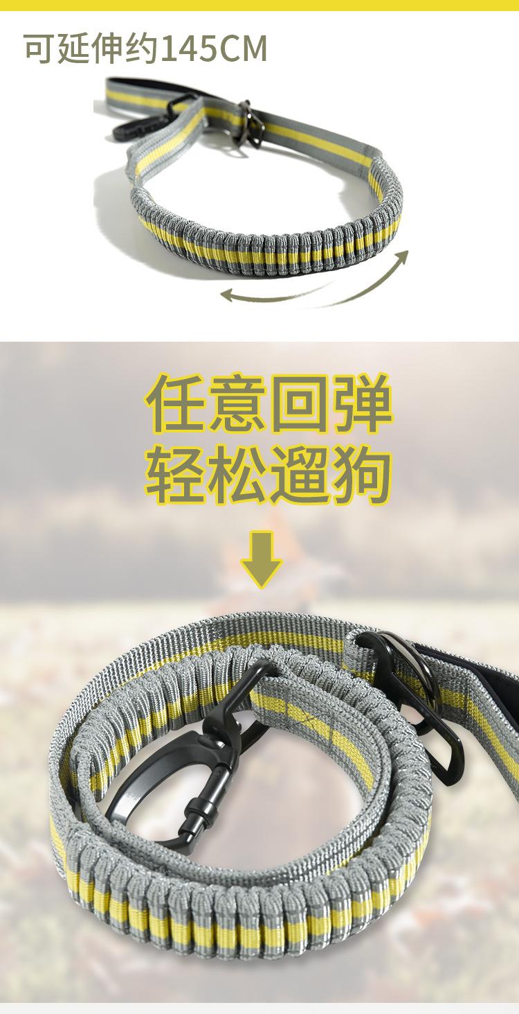 牵引绳详情页_05