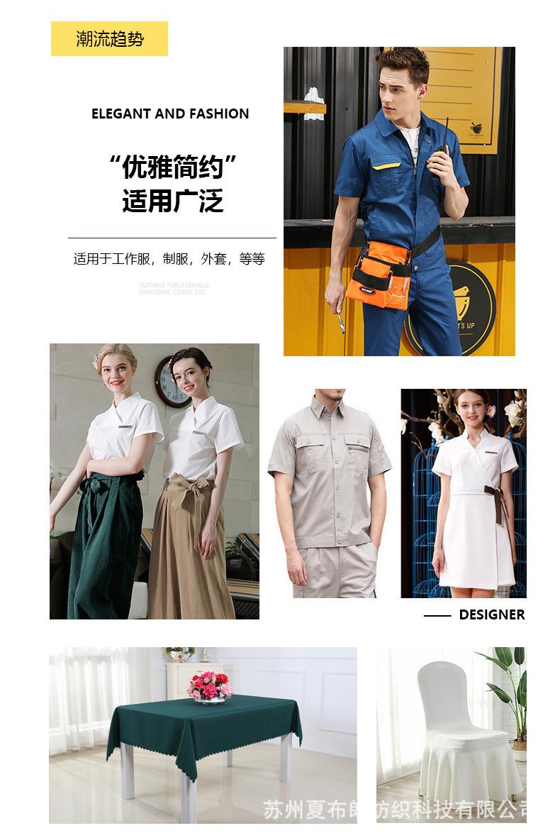 华达呢终极版夏布朗4-1