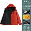 Chaqueta tipo concha estilo montaña para mujer, otoño e invierno, deportiva, casual, para exteriores, tres en uno, cortavientos, impermeable, ropa para acampar y montañismo para hombre