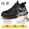 Zapatos de Protección Laboral Transfronterizos para Hombre, Para Todas las Estaciones, Anti-Aplastamiento y Anti-Perforación, Puntera de Acero, Resistentes al Desgaste, Protección de Seguridad, Aislantes 10Kv para Electricista