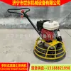 Suministro de máquinas para acabado de concreto, Pulidora de cemento a gasolina operada manualmente Shidong, precio de la pulidora de bordes de alta velocidad modelo 600