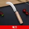 Cuchillo Especializado para Pelar Caña de Azúcar, Cuchillo para Piña, Cuchillo Pelador de Acero Inoxidable, Herramienta Tradicional para Pelar, Cuchillo Pelador