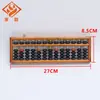 Ábaco Personalizado de Cinco Bolas Ábaco para Estudiantes 13 Niveles para Niños Madera Maciza de Madera 17 Niveles Tablero de Jugador Juguete Educativo para Niños