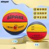 Servicio Gratuito de Grabado Transfronterizo para Estudiantes de Preescolar y Primaria, Baloncesto Infantil Talla 4, Baloncesto de PU Resistente al Desgaste para Entrenamiento Talla 5 Venta al Por Mayor