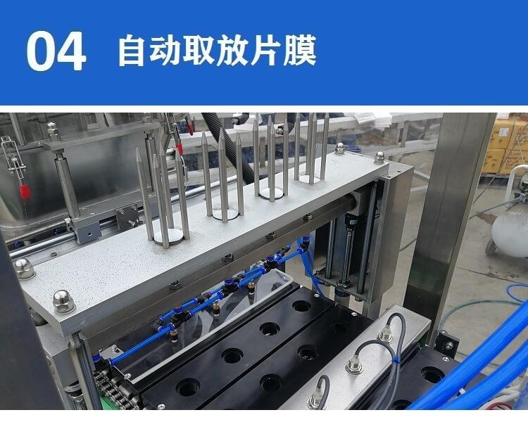 众冠KFP-4全自动雀巢咖啡胶囊灌装封口机04.jpg