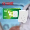 Haohe alarme de infusão lembrete infusão intravenosa agulha de infusão alarme automático tesouro de infusão promoção do fabricante versão compacta