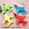 Z017B Brinquedo Puxa-Fio Speed Fighter + 10 Peças, Itens Nostálgicos Infantis de Atacado de Dois Yuan do Fabricante de Yiwu
