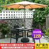 Juego de Mesa, Silla y Sombrilla Mojia para Patio, Sombrilla Grande con Poste Central, Sombrilla para Montaje de Puesto al Aire Libre