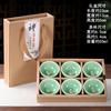 Juego de 6 tazas de té pequeñas de Kung Fu, tazas de té de cerámica, tazas de té, tazas de maestro casero, porcelana azul y blanca Longquan, celadón, Jingdezhen
