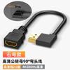 Cable HDMI de Alta Definición Codo Macho a Hembra Cable de Extensión Recto Curva a la Izquierda Curva a la Derecha Curva Hacia Arriba Curva Hacia Abajo Cable Adaptador 4K60Hz