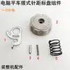 Máquina de Coser Plana de Computadora Ensamblaje de Selector de Longitud de Puntada Dial de Ajuste de Máquina de Coser Perilla Selectora con Bloqueo Selector de Número de Puntada