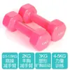 Venda Direta de Fábrica Halteres Sólidos de Ferro Fundido com Pintura Eletrostática Fitness Hexagonais Pequenos Halteres Coloridos Antiderrapantes Equipamento de Yoga Atacado