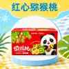Pujiang Sichuan Kiwi Coração Vermelho Sol Vermelho Fruta Estranha Festival Presente Grupo de Compra Caixa de Presente Presente Pacote de Produtos de Ano Novo
