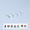 Soporte para Aretes de Plata de Ley s925 Accesorios de Joyería Plato de Cuentas Tazón para Orejas Aguja DIY Hecho a Mano Aguja de Oreja de Perla Soporte Vacío Galvanoplastia