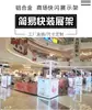 Shopping Center Quiosque Iluminado Estrutura de Treliça Expositores Oferta Especial Stand de Roupas Construção Prateleiras Móveis Montagem Rápida