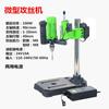 Taladro de banco con pantalla digital, taladradora de banco, fresadora pequeña en miniatura, grado industrial para el hogar, 220v, soporte para taladradora, banco de trabajo