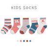 Fábrica de tejido Leyan calcetines de moda para niños y niñas al por mayor personalizados calcetines de dibujos animados calcetines lindos de algodón para niños personalizados